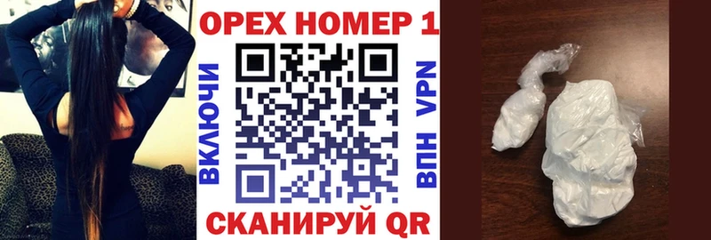 Купить наркоту Минеральные Воды ГАШИШ АМФ Меф мяу мяу Каннабис Кокаин БУТИРАТ СК