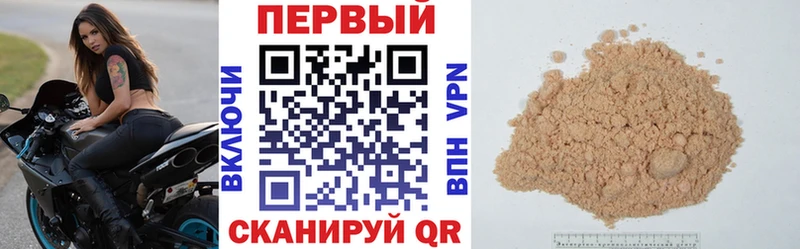 АМФЕТАМИН VHQ  сайты даркнета наркотические препараты  Минеральные Воды  наркотики 
