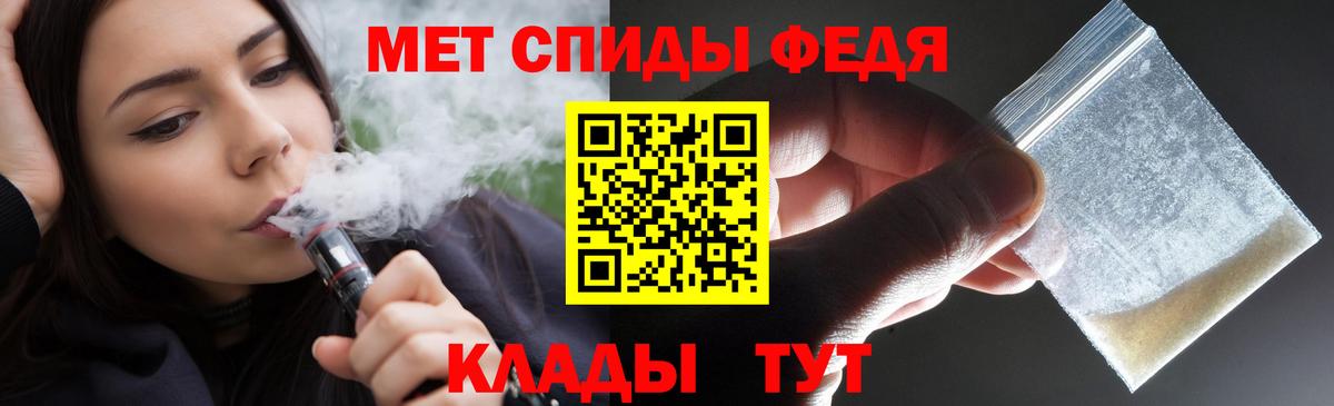Минеральные Воды  АМФЕТАМИН  Вход с VPN  Amphetamine 97% 