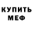 Кетамин VHQ King Rasel