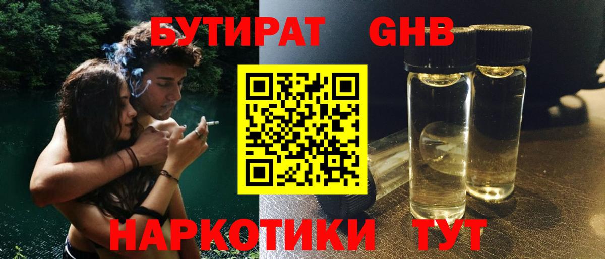 А ПВП Минеральные Воды