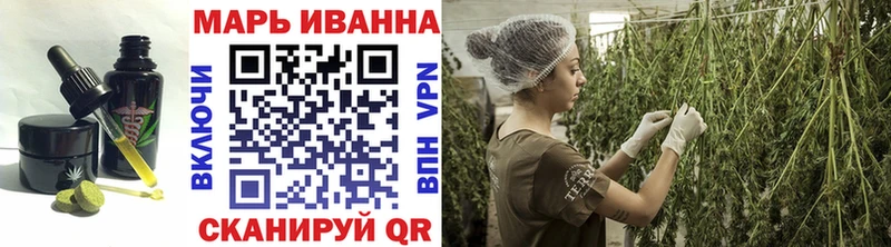 хочу Минеральные Воды Печенье с ТГК марихуана