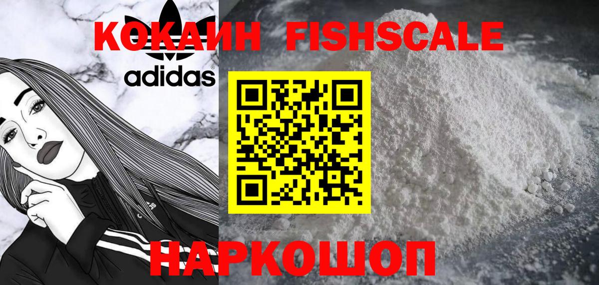 Минеральные Воды  Cocaine Columbia  Вход с VPN  COCAIN 98% 