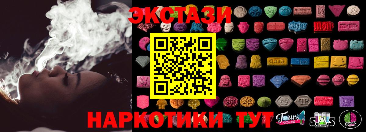 COCAIN  АМФ кристаллы  КЕТАМИН  Минеральные Воды  ГАШ  A-PVP СОЛЬ кристаллы  Вход с VPN  MDMA  Меф МЯУ МЯУ  