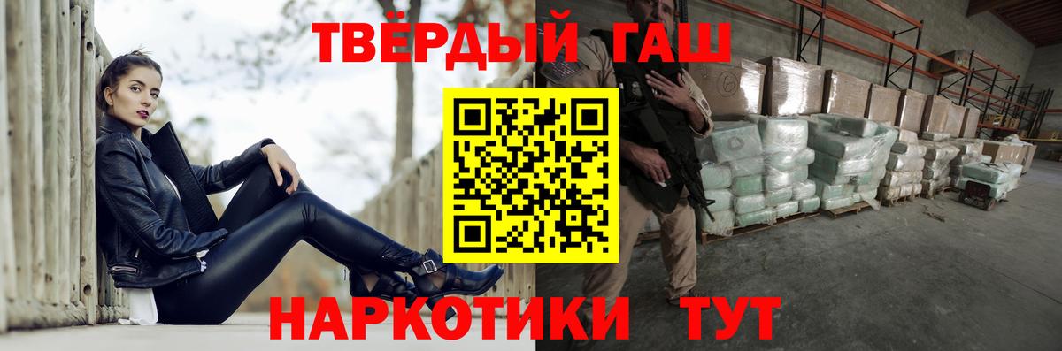 ГАШ Premium Минеральные Воды