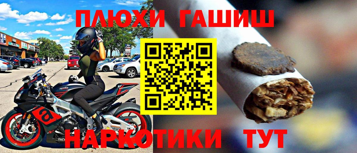 Минеральные Воды  Гашиш  Вход с VPN  ГАШИШ Cannabis 