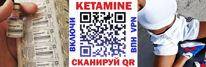 КЕТАМИН VHQ  наркошоп  Минеральные Воды 