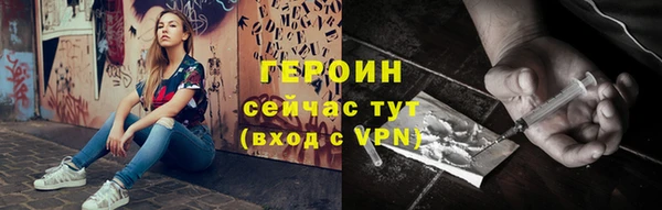 винт Белоозёрский