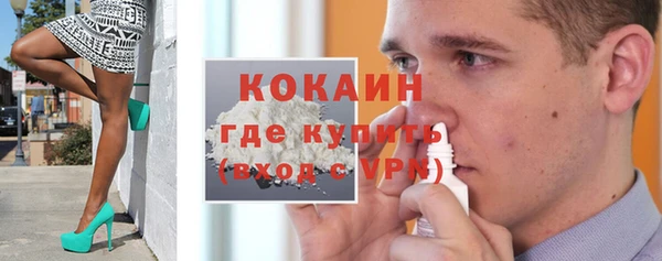 молекула духа Беломорск