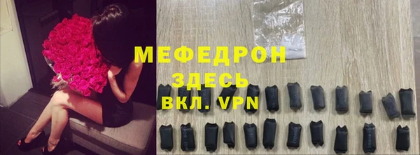 прущий лед Баксан