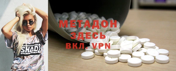 мяу мяу кристалл Балахна
