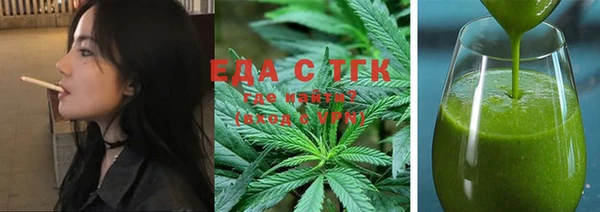 соль ск Белокуриха