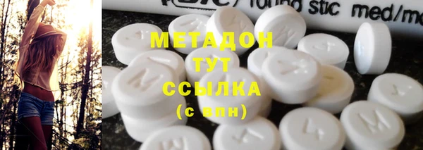 мяу мяу кристалл Балахна