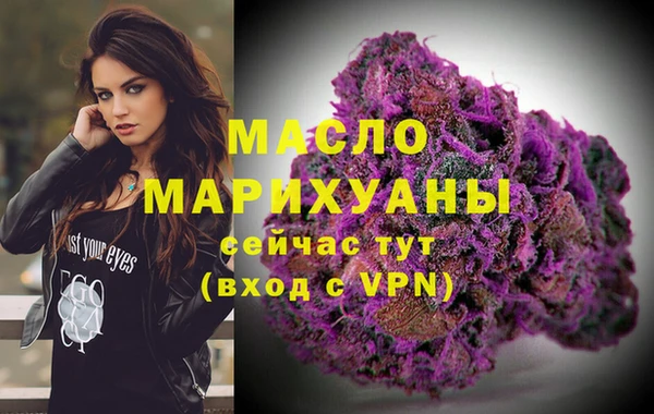 соль ск Белокуриха