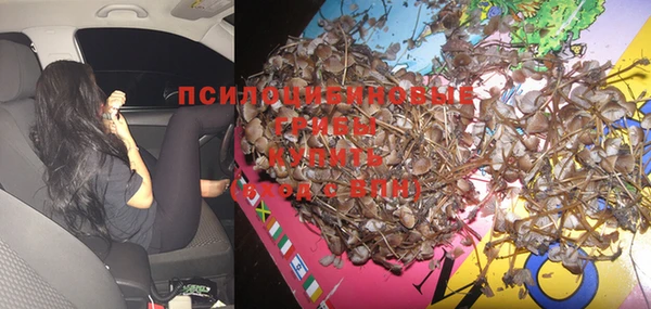 мяу мяу кристалл Балахна