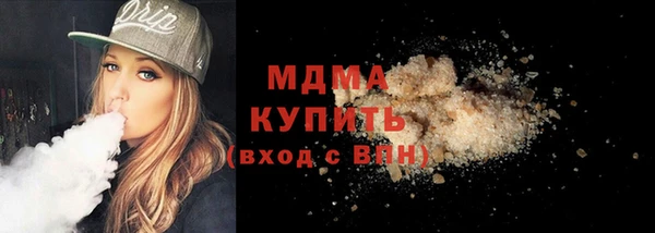 кокаин VHQ Балабаново