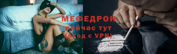 кокаин VHQ Балабаново