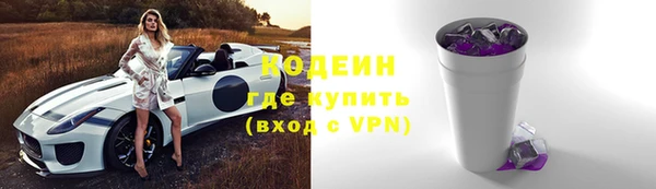 молекула духа Беломорск