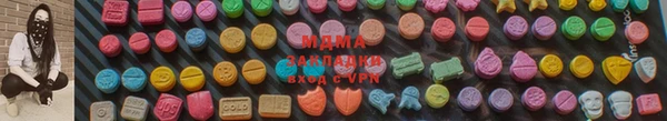 мяу мяу кристалл Балахна