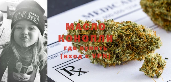 кокаин VHQ Балабаново