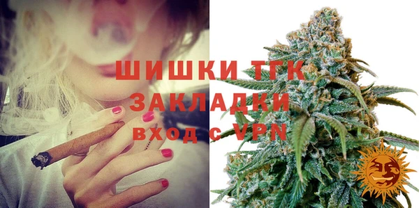 кокаин VHQ Балабаново