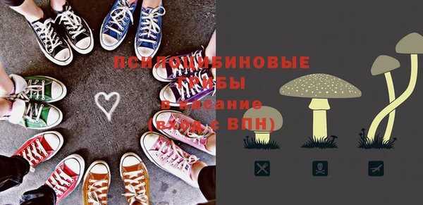 кокаин VHQ Балабаново