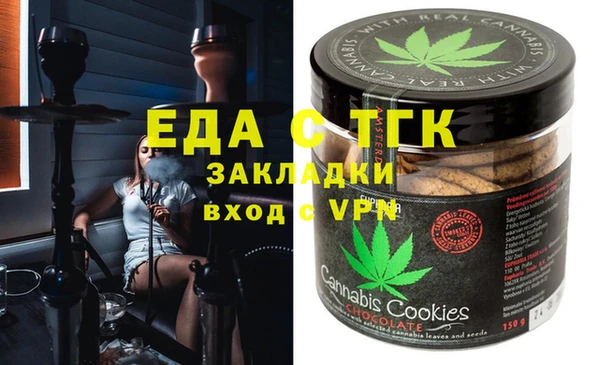 кокаин VHQ Балабаново