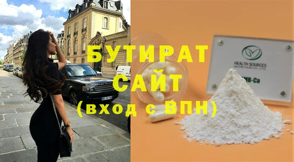кокаин VHQ Балабаново