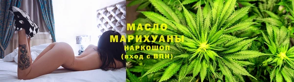 молекула духа Беломорск