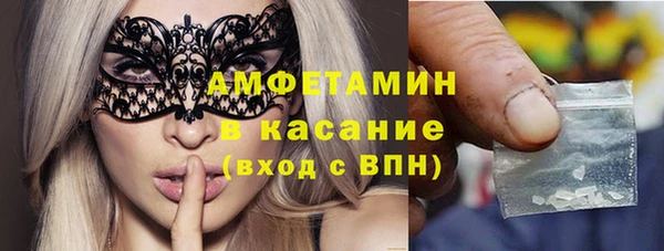 мяу мяу кристалл Балахна