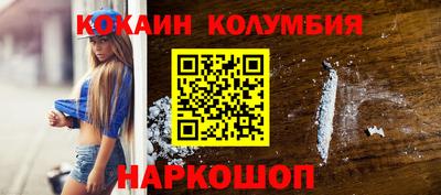 соль курить ск Бузулук
