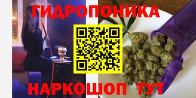 соль курить ск Бузулук