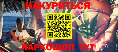 соль курить ск Бузулук
