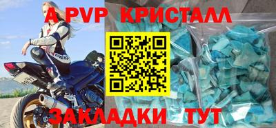 а пвп мука Иваново
