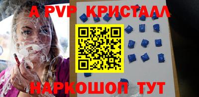 соль курить ск Бузулук