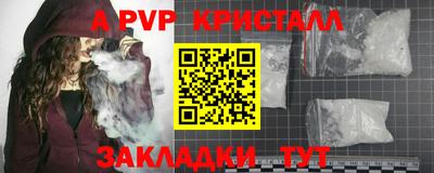 мефедрон VHQ Ивантеевка