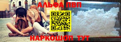 соль курить ск Бузулук