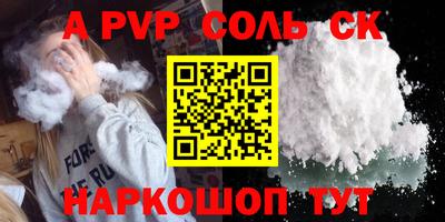 соль курить ск Бузулук