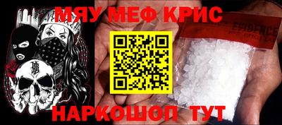 соль курить ск Бузулук