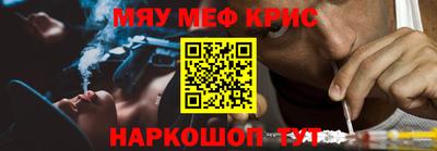 соль курить ск Бузулук