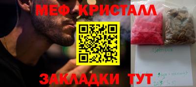 соль курить ск Бузулук