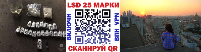 как найти закладки Минеральные Воды Лсд 25 экстази ecstasy