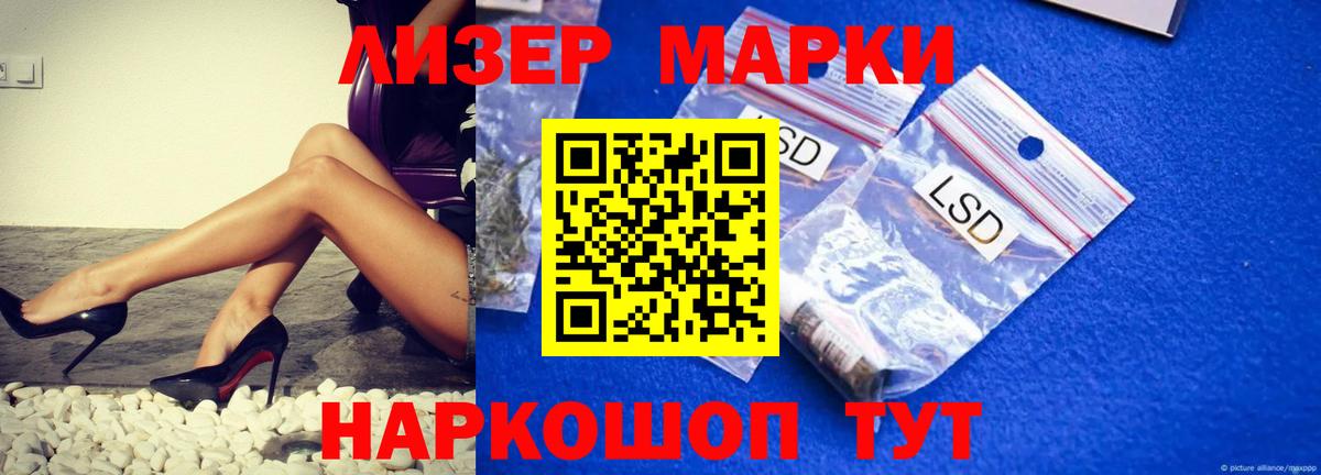 LSD-25 экстази  LSD-25 экстази ecstasy  ссылка на мегу как зайти  Вход с VPN  ЛСД экстази ecstasy  Минеральные Воды 