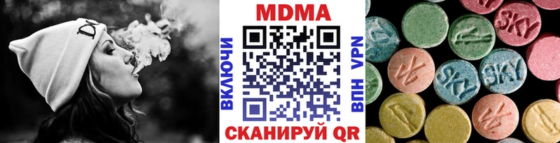 MDMA молли  продажа наркотиков  omg сайт  Минеральные Воды 