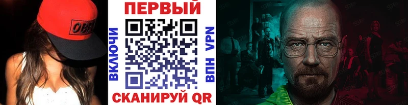 Первитин винт  Минеральные Воды 