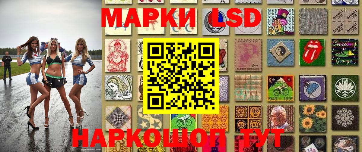Марки N-bome 1500мкг Минеральные Воды