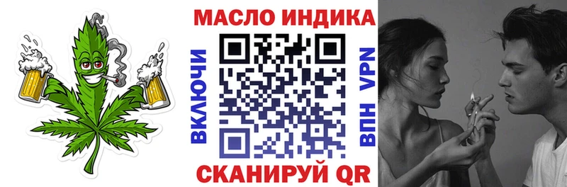 Дистиллят ТГК вейп kraken вход shop телеграм Минеральные Воды