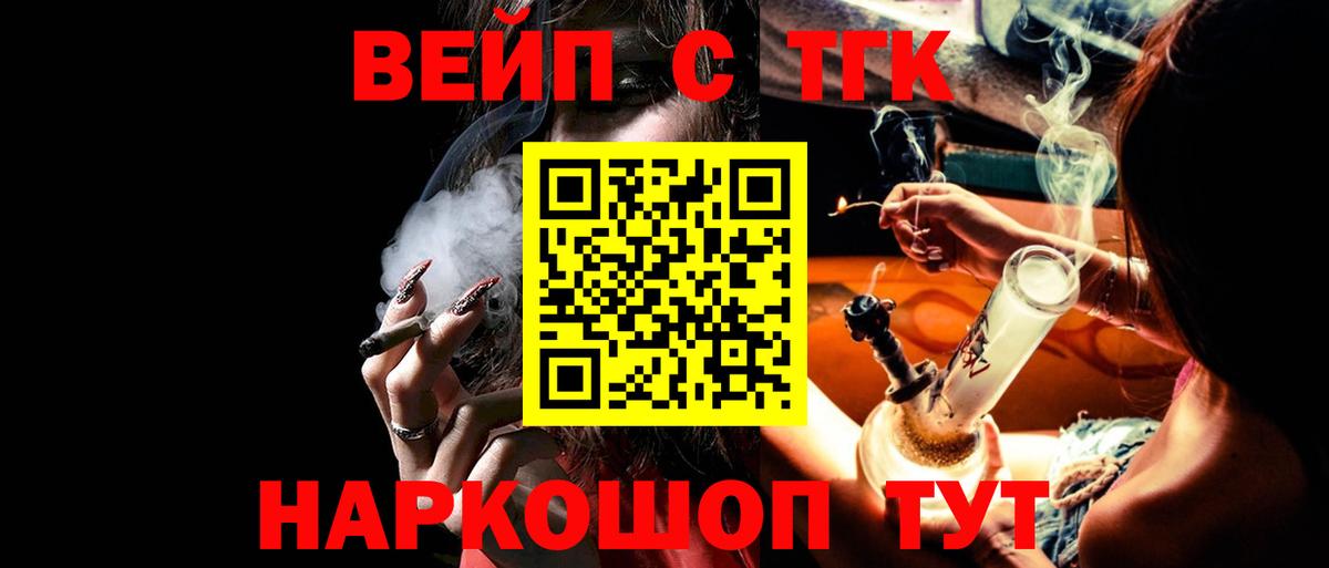 Минеральные Воды  Дистиллят ТГК концентрат  ТГК Wax  Вход с VPN 