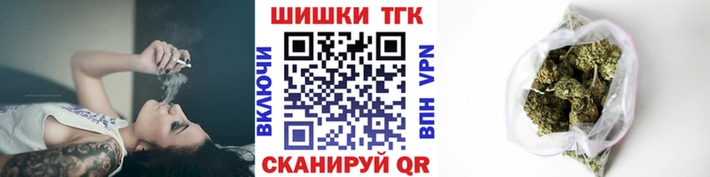 Шишки марихуана план  Минеральные Воды 
