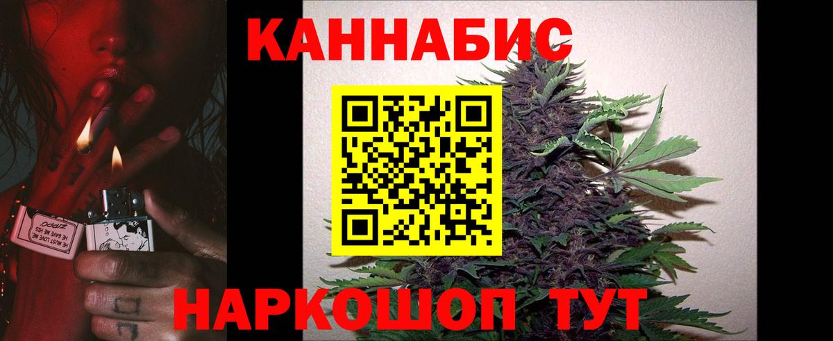 Конопля OG Kush  Конопля семена  Марихуана Amnesia  Вход с VPN  Минеральные Воды  Бошки марихуана план 